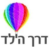 לוגו דרך הילד בכפר הירוק, לקוח של תנופה בקייטנות