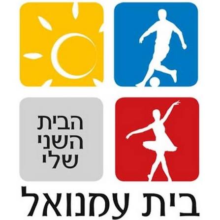 לוגו בית עמנואל רמת גן, לקוח של תנופה בהפעלת קייטנות